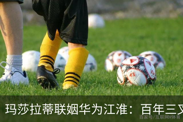 玛莎拉蒂联姻华为江淮：百年三叉戟驶入中国智能新纪元？